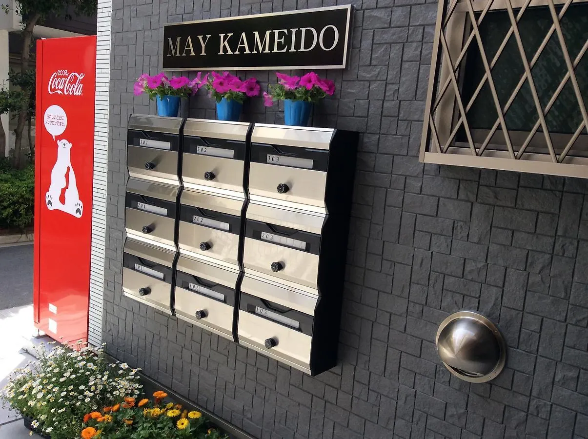 May Kameido Tokyo Apartment