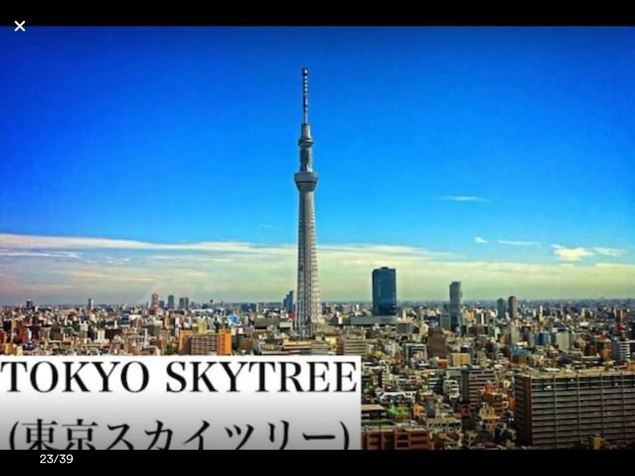 Apartmán May Kameido Prefektura Tokio