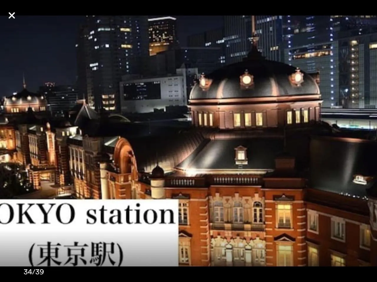 May Kameido Prefektura Tokio 0*,  Japonsko