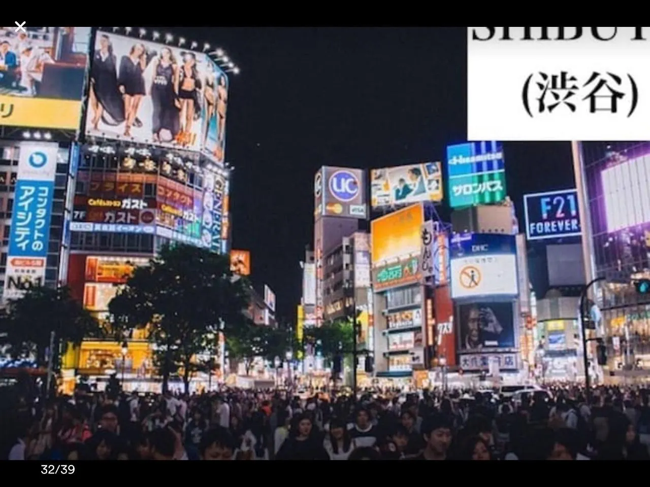 May Kameido Prefektura Tokio 0*,