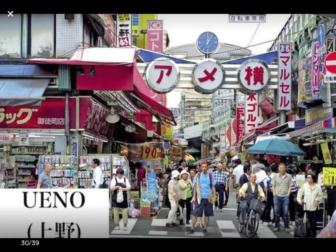 May Kameido Prefektura Tokio Apartmán